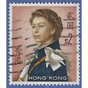 Hong Kong # 214 1962 Used