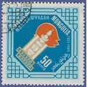 Mongolia # 388 1965 CTO
