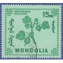 Mongolia # 477 1968 CTO