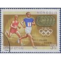 Mongolia # 515 1969 CTO
