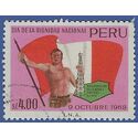 Peru # 515 1969 Used