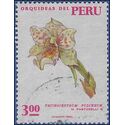 Peru # 556 1971 Used