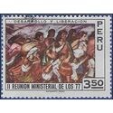 Peru # 559 1971 Used