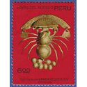 Peru # 573 1972 Used
