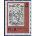 Peru # 582 1972 Used