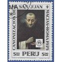 Peru # 629 1975 Used