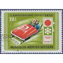 Mongolia # 651 1972 CTO