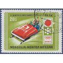Mongolia # 651 1972 CTO
