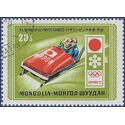 Mongolia # 651 1972 CTO