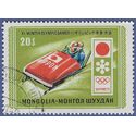 Mongolia # 651 1972 CTO