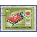 Mongolia # 651 1972 CTO