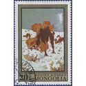 Mongolia # 660 1972 CTO