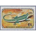 Mongolia # 676 1972 CTO