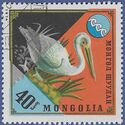 Mongolia # 821 1974 CTO