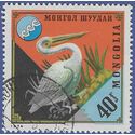 Mongolia # 821 1974 CTO