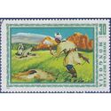 Mongolia # 853 1975 CTO