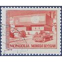 Mongolia # 895 1975 CTO