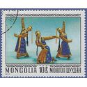 Mongolia # 944 1977 CTO