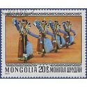 Mongolia # 945 1977 CTO
