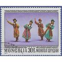 Mongolia # 946 1977 CTO