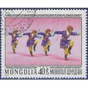 Mongolia # 947 1977 CTO