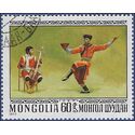 Mongolia # 948 1977 CTO