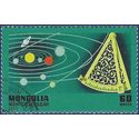 Mongolia # 951c 1977 CTO
