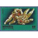 Mongolia # 951d 1977 CTO