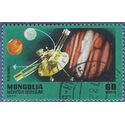 Mongolia # 951i 1977 CTO