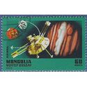 Mongolia # 951i 1977 CTO