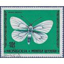 Mongolia # 982 1977 CTO