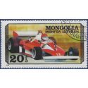 Mongolia # 997 1978 CTO