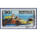 Mongolia # 998 1978 CTO