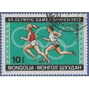 Mongolia #C 24 1972 CTO