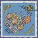 Mongolia #C 52 1973 CTO