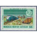 Mongolia #C 62 1974 CTO