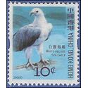 Hong Kong #1229 2006 Used