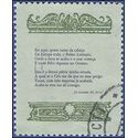 Portugal #1466a 1980 Used Label
