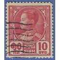 Thailand # 210 1928 Used