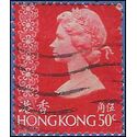Hong Kong # 281a 1975 Used