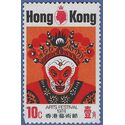 Hong Kong # 296 1974 Used