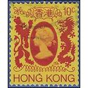 Hong Kong # 388 1982 Used