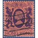 Hong Kong # 390 1982 Used