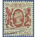 Hong Kong # 392a 1985 Used