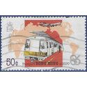 Hong Kong # 470 1986 Used