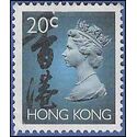 Hong Kong # 630a 1993 Used