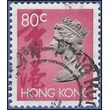 Hong Kong # 634 1992 Used