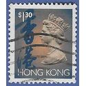 Hong Kong # 639 1993 Used