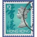 Hong Kong # 646 1992 Used