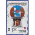 Hong Kong # 793 1997 Used